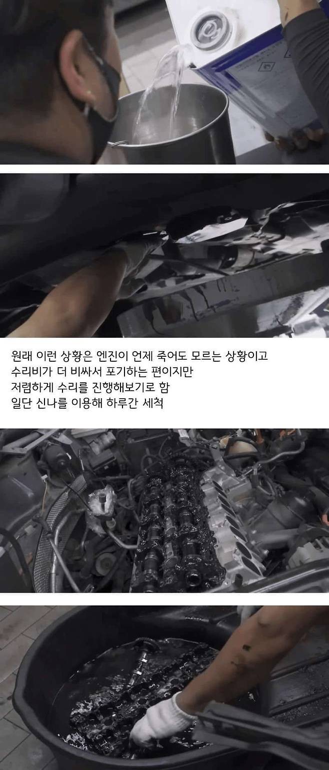 5.jpg 순정 메뉴얼대로 3만km 엔진오일 교환..jpg