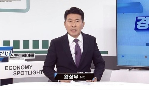 황상무 전 대통령실 시민사회수석이 한국방송(KBS) 계열사인 케이비에스엔(KBSN)의 교양 프로그램 ‘경제 스포트라이트’ 진행자로 방송하고 있다. 방송 화면 갈무리