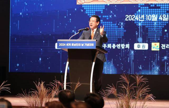 김영록 전남지사가 4일 오후 8시 신안군 지은도 라마다 호텔에서 열린 '2024 세계호남인의 날 기념대회”에 참석해 환영사를 하고 있다. 전남도 제공
