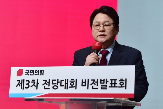 지난해 2월 7일 서울 강서구 한 방송 스튜디오에서 열린 국민의힘 제3차 전당대회 후보자 비전 발표회에서 민영삼 최고위원 후보가 비전 발표를 하고 있다. [국회사진기자단]