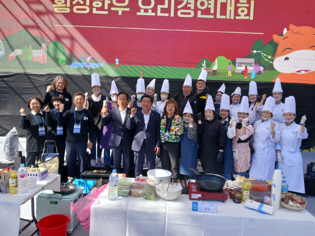 ▲ 횡성한우 요리경연대회가 4일 축제장 특설무대에서 열린 가운데 김명기 군수, 표한상 군의장, 박현자 음식업중앙회 횡성군지부장, 세프들이 참석한 가운데 열렸다.