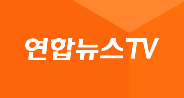 ▲연합뉴스TV 로고.