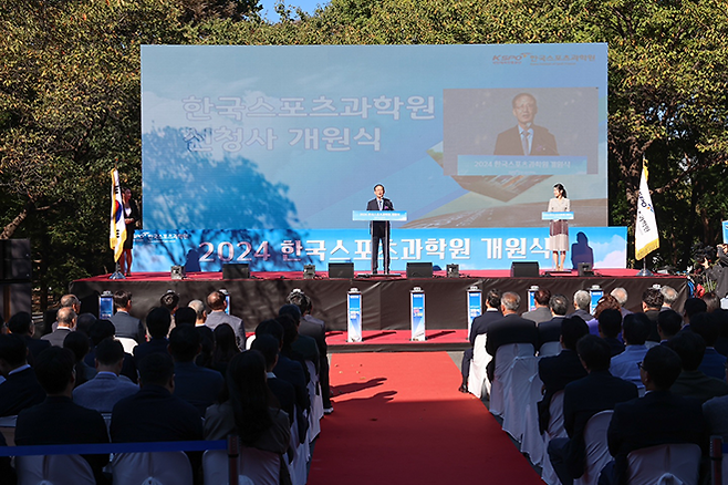 조현재 이사장 축사. 사진=서울올림픽기념국민체육진흥공단 제공