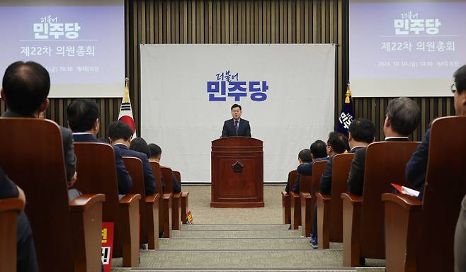 박찬대 더불어민주당 원내대표가 4일 오전 서울 여의도 국회에서 열린 의원총회에서 발언하고 있다. /사진=뉴시스 /사진=권창회