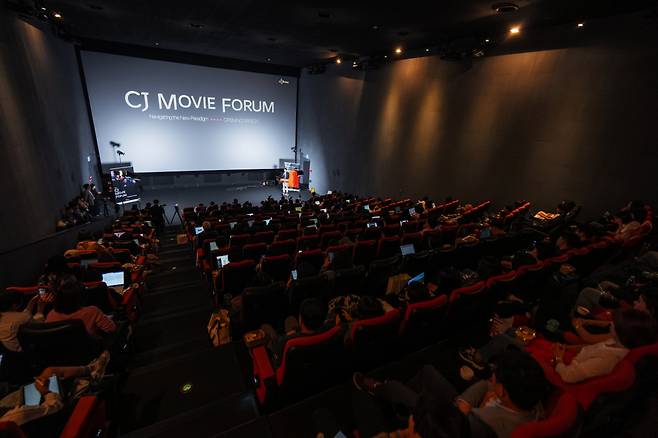 4일 CGV 센텀시티 2관에서 열린 ‘CJ Movie Forum(CJ 무비 포럼)’ 현장 모습. [CJ ENM 제공]