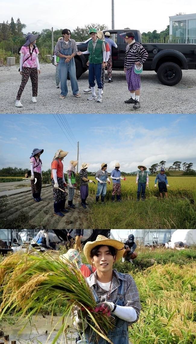 MBC ‘놀면 뭐하니?’