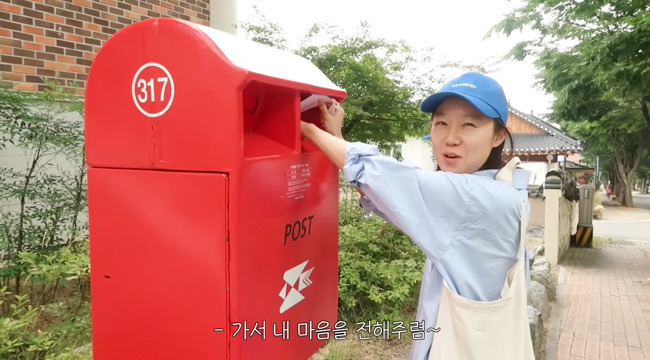 사진=‘당분간 공효진’ 채널 영상 캡처