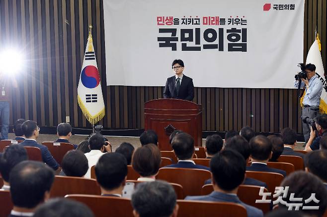 국민의힘 한동훈 대표. 윤창원 기자