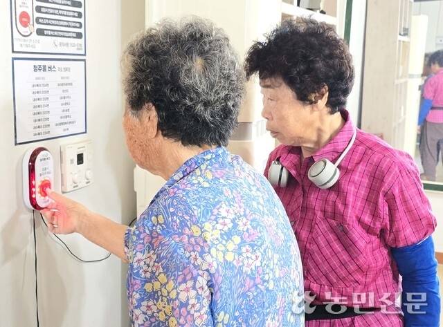 충북 청주시 북이면 신대리의 윤경순 할머니(왼쪽)가 남양현 부녀회장과 마을 경로당에 설치한 호출벨을 눌러 내수읍으로 가는 청주시콜버스를 부르고 있다.