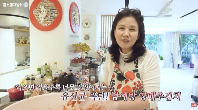 김소형 한의학 박사가 ‘양배추김치’의 효능을 설명하고 있다. 김소형 채널H 유튜브 캡처