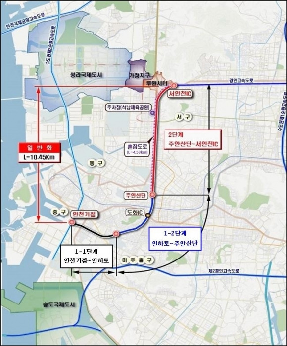 인천대로 일반화 도로개량사업 단계별 위치도
