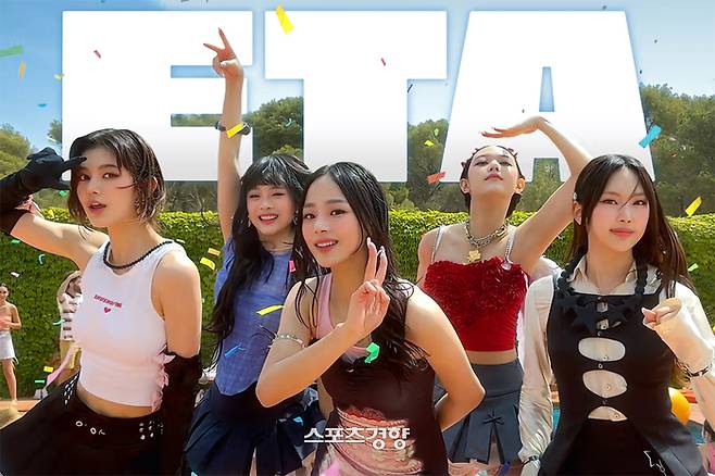 뉴진스 ‘ETA’ 뮤직비디오 축전. 커뮤니티 캡처