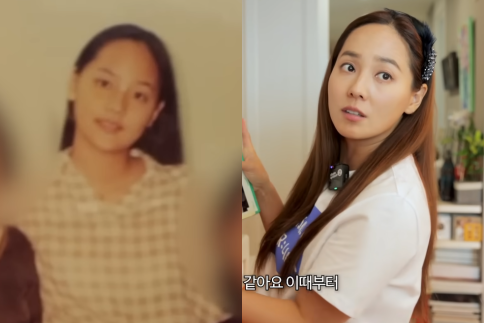 유튜브 채널 ‘유진VS태영’
