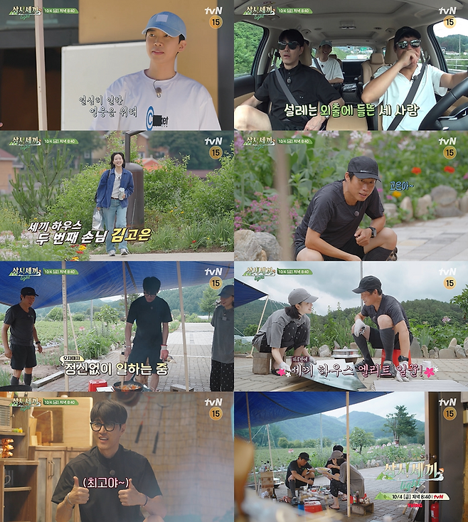 ‘삼시세끼 Light’. 사진ㅣtvN