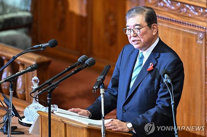 첫 국회연설하는 이시바 시게루 일본 총리 [AFP=연합뉴스]