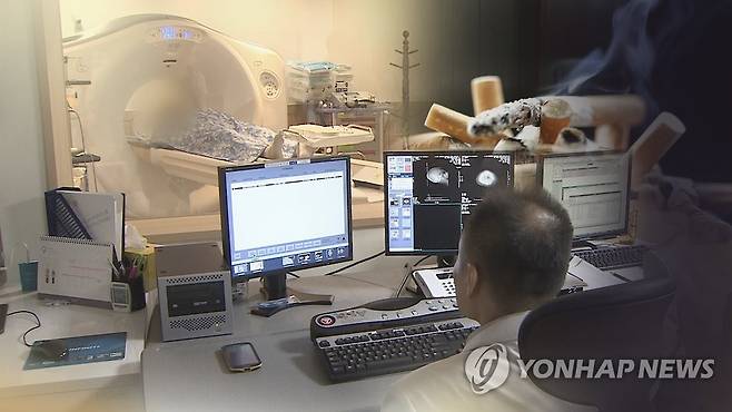 암 (CG) [연합뉴스TV 제공]