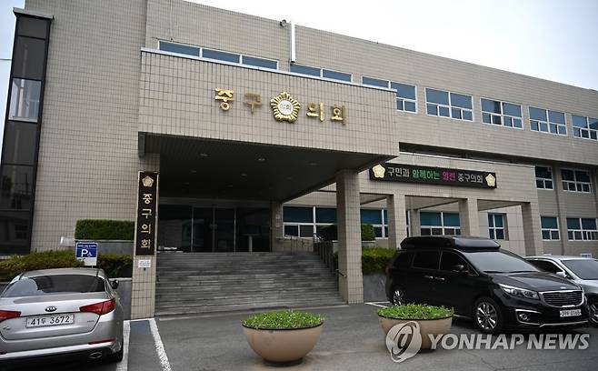 대전중구의회 [촬영 김준범]