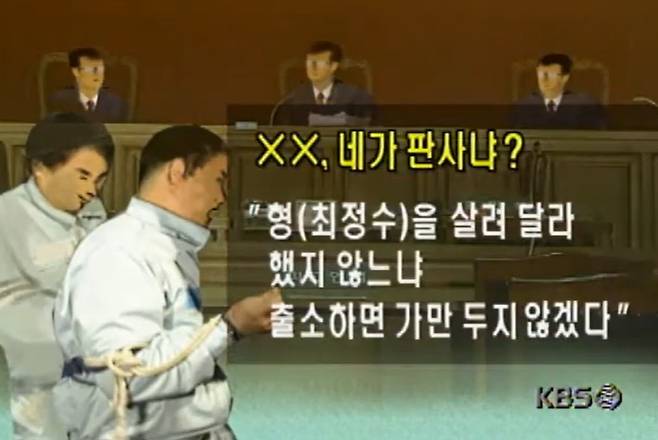 ('kbs 뉴스' 갈무리)