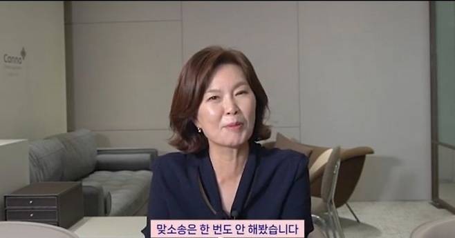 24년차 이혼 전문 양소영 변호사[이미지출처=유튜브 채널 '양담소' 캡처]