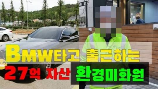 <유튜브 방송화면>