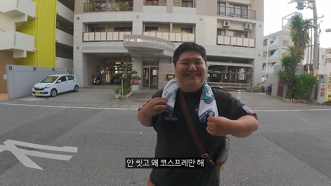 코스프레 하는 공혁준