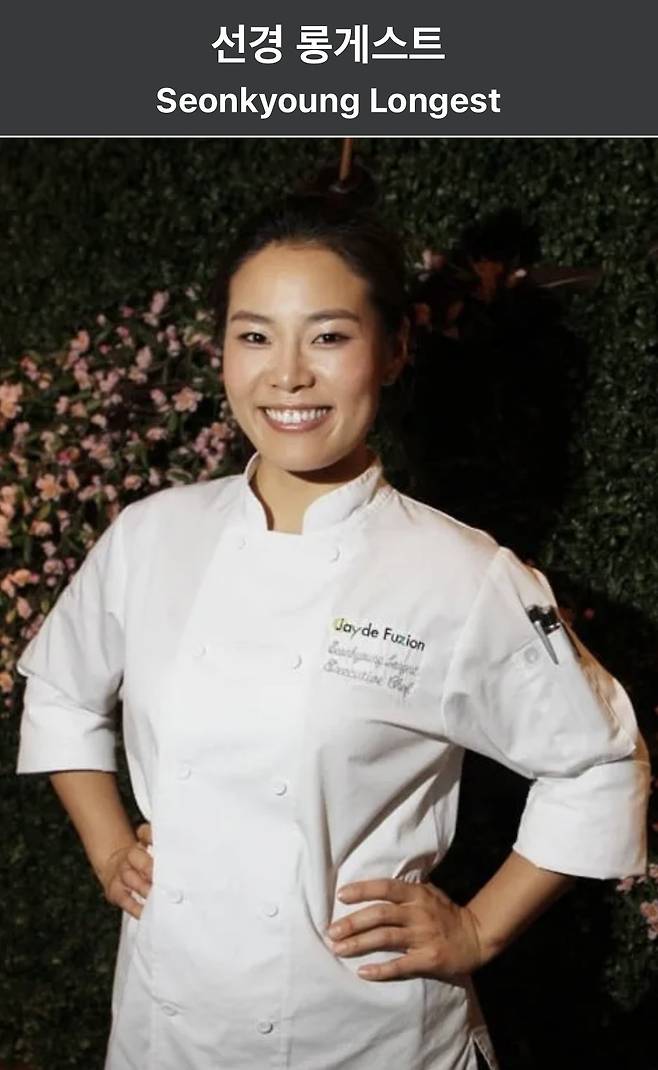 IMG_7153.jpeg 흑백요리사 선경롱게스트 의외인 점 ㄷㄷ.jpg