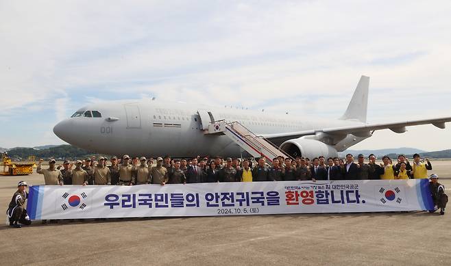 무장단체 헤즈볼라를 상대로 한 이스라엘의 지상작전이 진행 중인 레바논 체류 국민 수송작전을 마친 군과 정부 관계자들이 5일 오후 서울공항에서 기념촬영을 하고 있다. [연합]