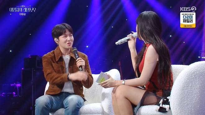 KBS 2TV ‘더 시즌즈-이영지의 레인보우’ 캡처