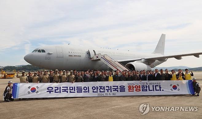 정부, 레바논 체류 국민 군수송기로 귀국 (성남=연합뉴스) 한상균 기자 = 무장단체 헤즈볼라를 상대로 한 이스라엘의 지상작전이 진행 중인 레바논 체류 국민 수송작전을 마친 군과 정부 관계자들이 5일 오후 서울공항에서 기념촬영을 하고 있다.  2024.10.5 [사진공동취재단] xyz@yna.co.kr