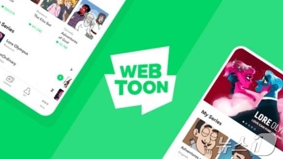 웹툰엔터테인먼트 이미지(네이버웹툰 제공)