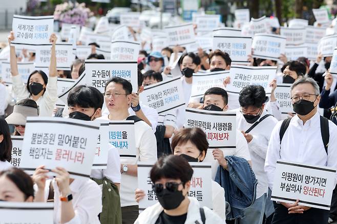 전국 의과대학 교수들과 학생들이 지난 3일 오후 서울 용산구 대통령실 앞에서 열린 '의학교육평가원 무력화 저지를 위한 전국의과대학 교수 결의대회'에서 구호를 외치고 있다. /뉴스1