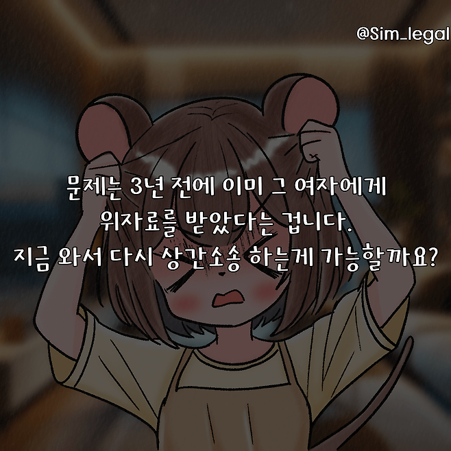 6.png (혈압주의)남편이 혼외자를 호적에 올림