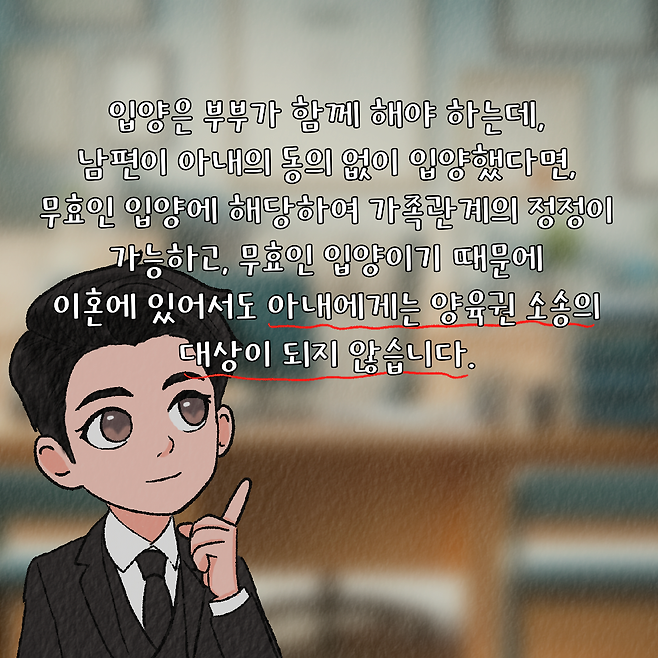 11.png (혈압주의)남편이 혼외자를 호적에 올림