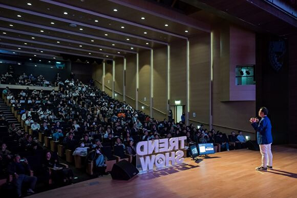 지난해 서울 코엑스에서 열린 트렌드쇼 2024에서 손재권 더밀크 대표가 핵심기술 트렌드 전망에 대해 발표하고 있다. [사진=엑스코]