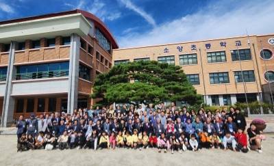 ▲ 완주군 소양초등학교가 개교 100주년을 맞아 기념 행사를 개최하고 있다.ⓒ