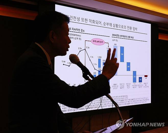 MBK파트너스 "고려아연 공개매수는 통상적 바이아웃 일환" (서울=연합뉴스) 이지은 기자 = 김광일 MBK파트너스 부회장이 19일 오전 서울 중구 롯데호텔에서 열린 MBK파트너스 고려아연 공개매수 관련 기자간담회에서 공개매수에 나서게 된 배경 등을 발표하고 있다. 2024.9.19 jieunlee@yna.co.kr