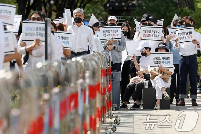 전국 의과대학 교수들과 학생들이 3일 오후 서울 용산구 대통령실 앞에서 '의학교육평가원 무력화 저지를 위한 전국의과대학 교수 결의대회'를 하고 있다. 2024.10.3/뉴스1 ⓒ News1 민경석 기자