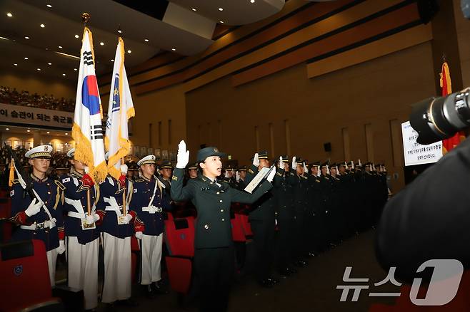 20일 충북 괴산 육군학생군사학교에서 열린 '2024년 대한민국 육군장교 통합 임관식'에서 임관 장교들이 임관선서를 하고 있다. (육군 제공) 2024.6.20/뉴스1