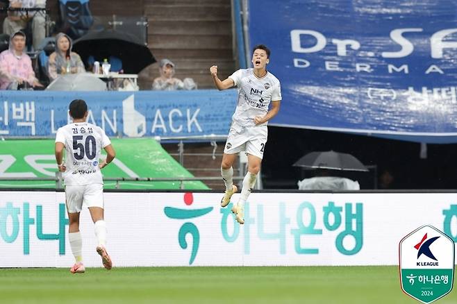 사진 | 한국프로축구연맹