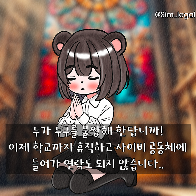 8.png (혈압)사이비종교에 빠진 아내..ㄷㄷ