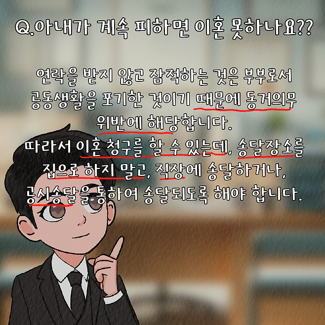 15.png (혈압)사이비종교에 빠진 아내..ㄷㄷ