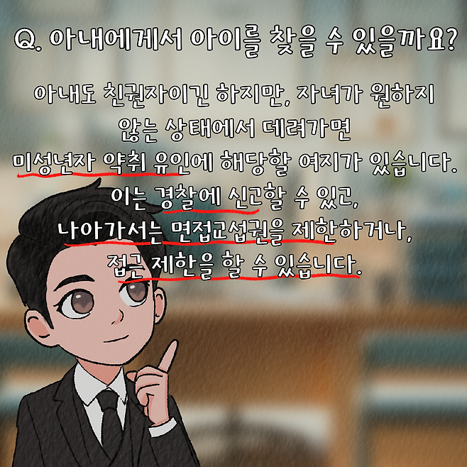 16.png (혈압)사이비종교에 빠진 아내..ㄷㄷ