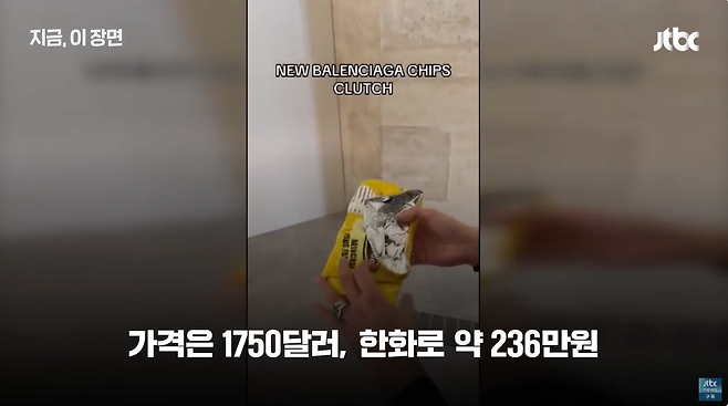 5.png 발렌시아 신제품 "감자칩\' 과자봉지