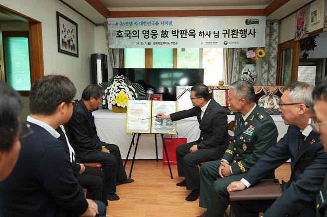 7일 전북 부안 고(故) 박판옥 하사 유가족 자택에서 열린 '호국의 영웅 귀환 행사'에서 국방부유해발굴감식단이 유가족에게 고인의 참전 과정과 유해발굴 경과 등을 설명하고 있다. 국유단은 2000년 강원도 화천군 상서면 일대에서 발굴된 유해의 신원을 '저격능선 전투'에서 전사한 고 박판옥 하사로 확인했다. 사진=국방부 제공