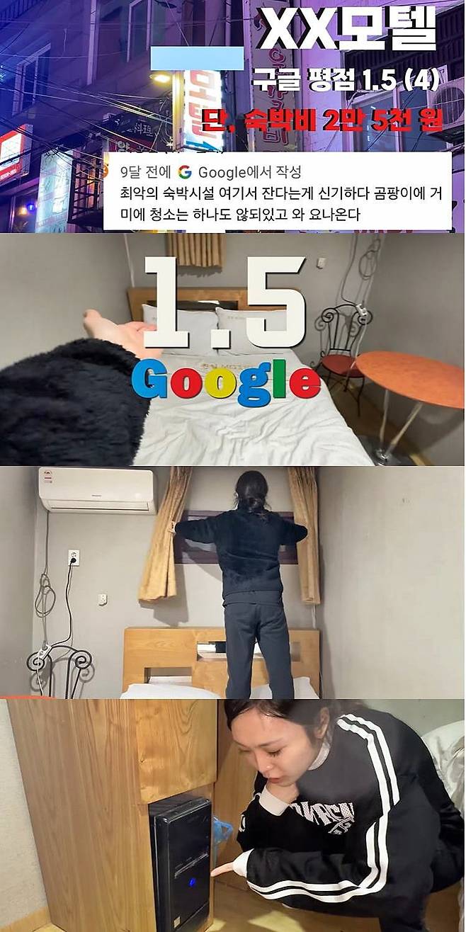 사진=유튜브 채널 &nbsp;‘어쩔수없는윤화’ 캡처.