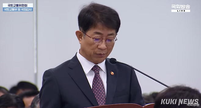 박상우 국토교통부 장관이 7일 오전 세종정부청사에서 열린 국회 국토교통위원회 국정감사에 참석해 업무보고를 하고 있다. 국회방송 중계 갈무리&nbsp;