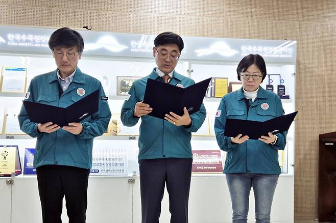 7일 한국수목원정원관리원 대회의실에서 ‘안전보건 실천의지를 다짐하는 심상택 이사장(가운데). 한국수목원정원관리원