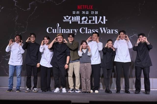 넷플릭스 '흑백요리사: 요리 계급 전쟁' TOP8 최현석, 정지선, 에드워드 리, 장호준, 나폴리 맛피아, 요리하는 돌아이, 이모카세 1호, 트리플스타와 김학민 PD, 김은지 PD / 넷플릭스
