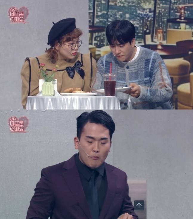 KBS 2TV ‘개그콘서트’