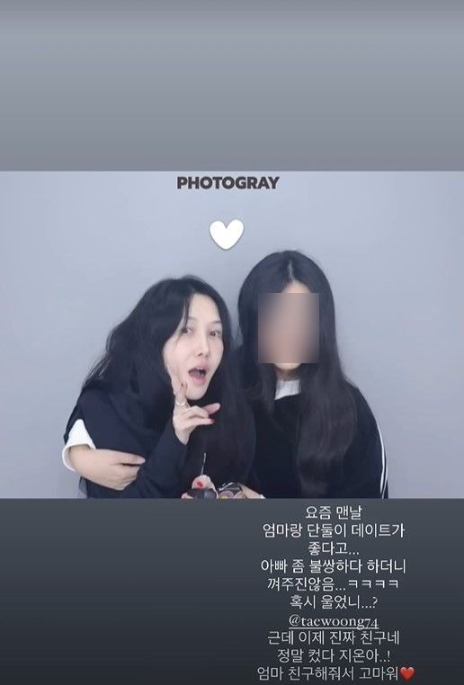 [서울=뉴시스] 윤혜진(왼쪽), 딸 엄지온 양. (사진=윤혜진 인스타그램 캡처) 2024.10.07. photo@newsis.com  *재판매 및 DB 금지